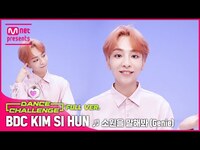 Thumbnail for the BDC - [엠카 댄스 챌린지 풀버전] (비디씨) 김시훈(KIM SI HUN) - 소원을 말해봐 (Genie) ♬ link, provided by host site