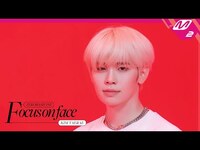 Thumbnail for the ZEROBASEONE - KIM TAE RAE(김태래) 'SLAM DUNK' | MOVE TO PERFORMANCE (4K) link, provided by host site