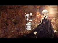 Thumbnail for the Mafumafu - 逆夢（King Gnu）／まふまふ【歌ってみた】 link, provided by host site