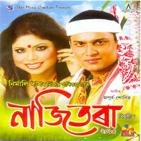 Thumbnail for the Zubin - Kinkiniyaa Borokhun link, provided by host site