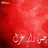 Thumbnail for the Tahira Syed - Kirnon Ke Jhoolne Mein Jhulata Raha Khayal link, provided by host site