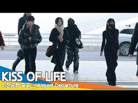 Thumbnail for the KISS OF LIFE - 키스오브라이프, 인천국제공항 출국 ✈️KISS OF LIFE Airport Departure 25.01.02 Newsen link, provided by host site