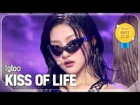 Thumbnail for the KISS OF LIFE - [최초 공개] 키스오브라이프(KISS OF LIFE) - Igloo l Show Champion l EP.537 l link, provided by host site