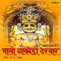 Image of Shiva linking to their artist page due to link from them being at the top of the main table on this page