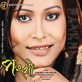 Image of Mahalakshmi linking to their artist page due to link from them being at the top of the main table on this page