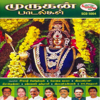 Thumbnail for the Meerakrishna - Kodi Kodi link, provided by host site
