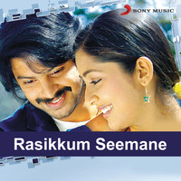 Thumbnail for the Prasanna - Kodi Kodi Minnalgal, 2 link, provided by host site