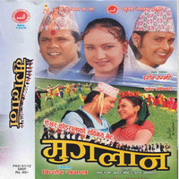 Thumbnail for the Udit Narayan - Kodo Fulyo Barima link, provided by host site