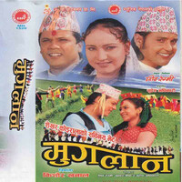 Thumbnail for the Udit Narayan - Kodo Fulyo link, provided by host site