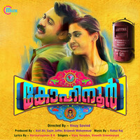 Thumbnail for the Rahul Raj - Kohinoor link, provided by host site