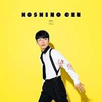Thumbnail for the Gen Hoshino - Koi link, provided by host site