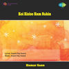 Thumbnail for the Anand Raj Anand - Koi Kisise Kum Nahin (Soundtrack) link, provided by host site