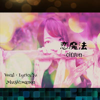 Image of Citron linking to their artist page due to link from them being at the top of the main table on this page