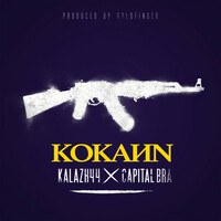 Thumbnail for the Kalazh44 - Kokayn link, provided by host site
