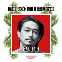 Thumbnail for the Manji Line - Koko Ni Iruyo link, provided by host site