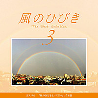 Thumbnail for the Jerusalem - Kokonikite Hometataeyo link, provided by host site