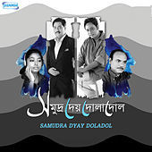 Thumbnail for the Janiva Roy - Kolkata Mukh Dhaako Lajjay link, provided by host site