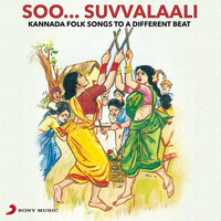 Thumbnail for the Geetha - Kolu Kolenniro link, provided by host site
