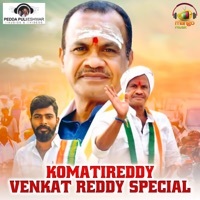 Thumbnail for the Peddapuli Eshwar - Komatireddy Venkat Reddy Special link, provided by host site