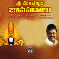 Thumbnail for the Ramu - Kommalo link, provided by host site