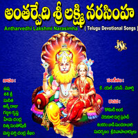 Thumbnail for the Sunitha - Konasimalo Koluvunna link, provided by host site