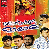 Thumbnail for the Mohammed Ali - Konthalakku link, provided by host site