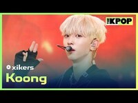 Thumbnail for the xikers - Koong (싸이커스, Koong) [THE SHOW] link, provided by host site