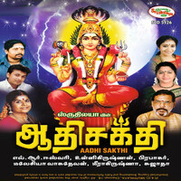Thumbnail for the Meerakrishna - Koottaimaariyamma link, provided by host site