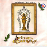 Thumbnail for the Reshma - Koottukaaranaai link, provided by host site