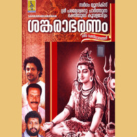 Thumbnail for the Manjari - Koovalamayi link, provided by host site