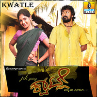 Thumbnail for the Chaitra - Kopabedave link, provided by host site