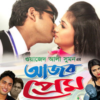 Thumbnail for the Andrew Kishore - Korte Pirit link, provided by host site
