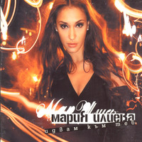 Thumbnail for the Graffa - Kradena lyubov link, provided by host site