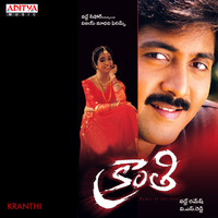 Thumbnail for the Raj - Kranthi (Original Motion Picture Soundtrack) link, provided by host site