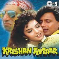 Thumbnail for the Nadeem - Shravan - Krishan Avtaar link, provided by host site