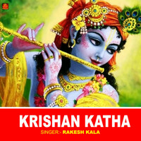 Thumbnail for the Rakesh Kala - Krishan Katha link, provided by host site