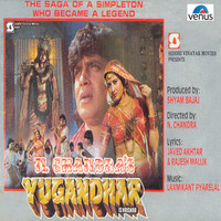 Thumbnail for the Amit Kumar - Krishna Aayega link, provided by host site