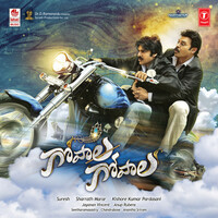 Thumbnail for the Venkatesh - Krishna Krishna link, provided by host site