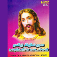 Thumbnail for the Sunanda - Kroosil Yesuve link, provided by host site