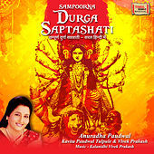 Thumbnail for the Vivek Prakash - Kshama Prarthana link, provided by host site