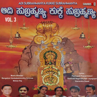 Thumbnail for the Ramesh Chandra - Kukkeyalli Yarivanu link, provided by host site