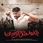 Thumbnail for the Hariharan - Kulathil Mudhal link, provided by host site