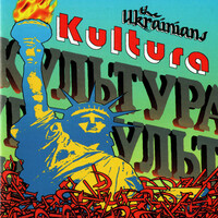 Thumbnail for the The Ukrainians - Kultura link, provided by host site
