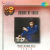 Thumbnail for the Kumar Bose - Kumar Bose - D.O.India link, provided by host site