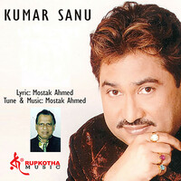 Thumbnail for the Kumar Sanu - Kumar Sanu, Vol. 1 link, provided by host site