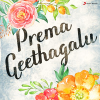 Thumbnail for the Deva - Kundapurada (From "Galaate Aliyandru") link, provided by host site