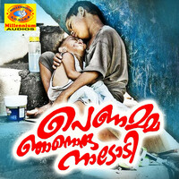 Thumbnail for the Ajith Kumar - Kunhikiliyude link, provided by host site