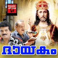 Thumbnail for the Ambili - Kunjugale link, provided by host site