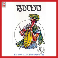 Thumbnail for the Jayaraj - Kunthu Keliri link, provided by host site