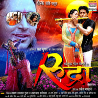Thumbnail for the Priyanka Singh - Kunware Mein Lela Bhataarwala Maaja link, provided by host site